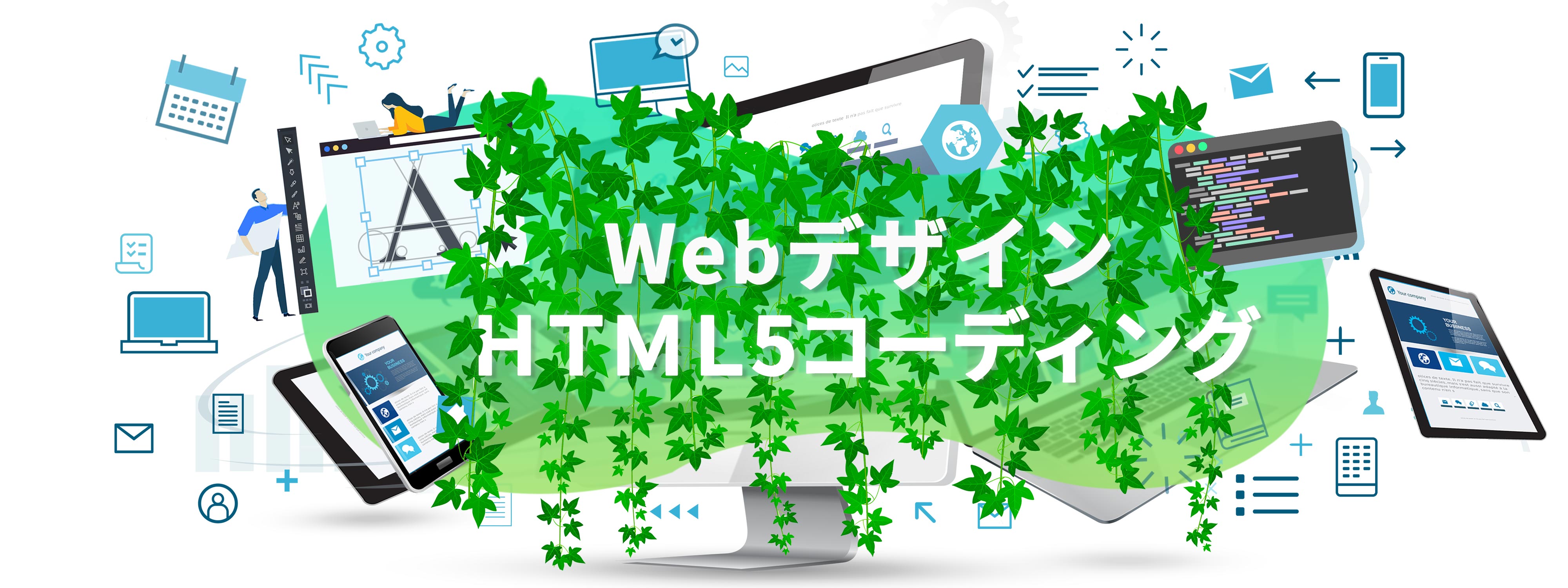 メインビジュアル001