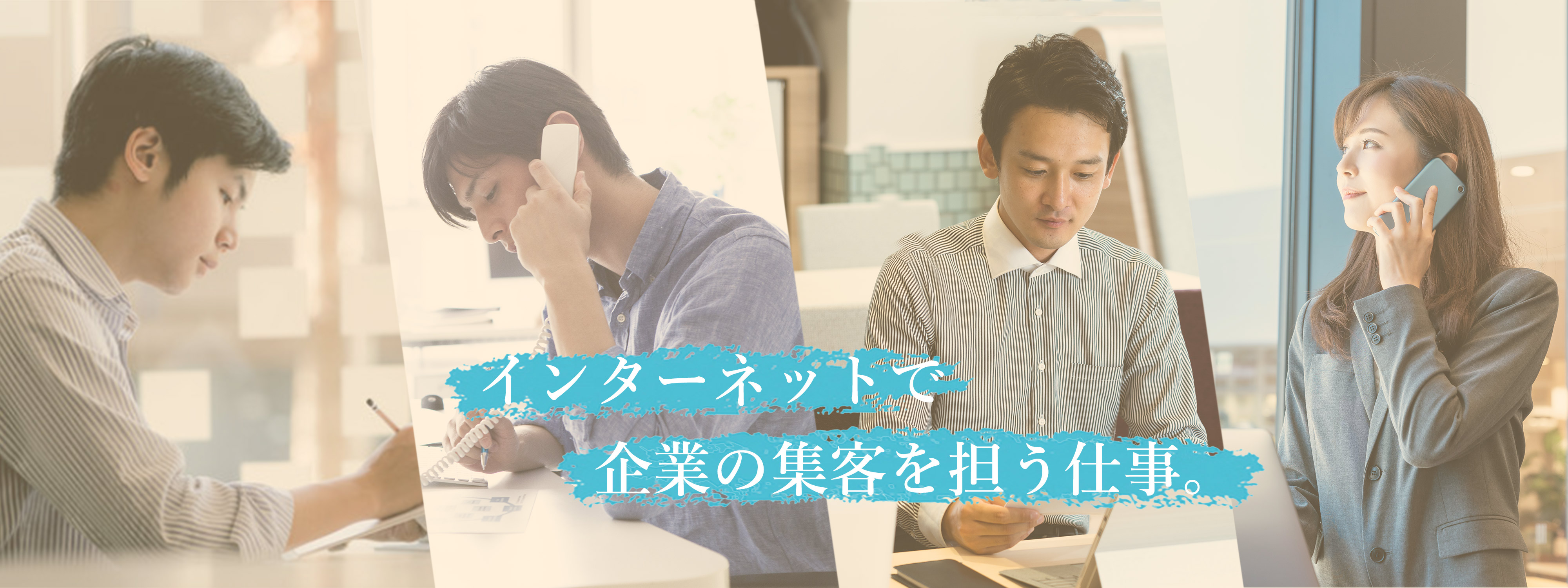 メインビジュアル005