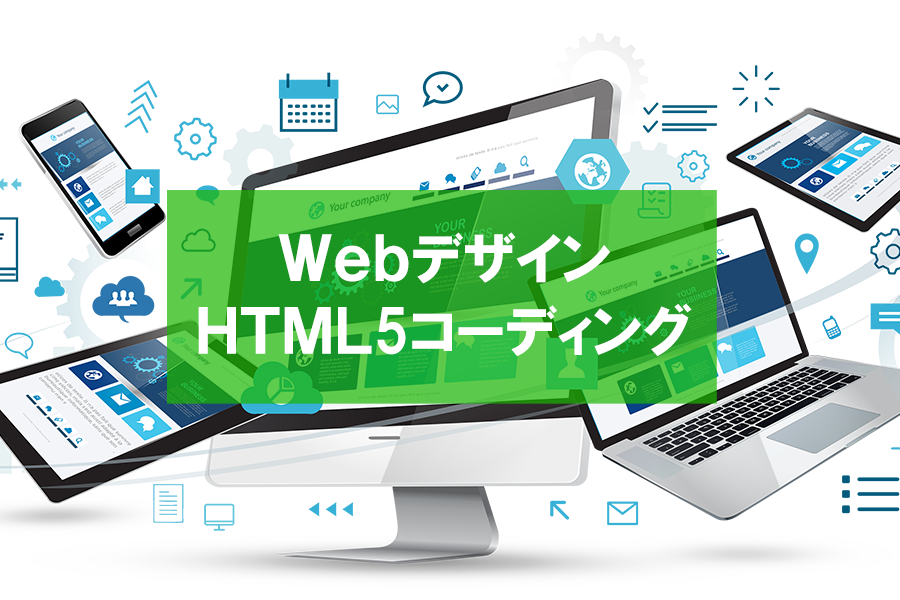 メインビジュアル001